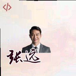 张远