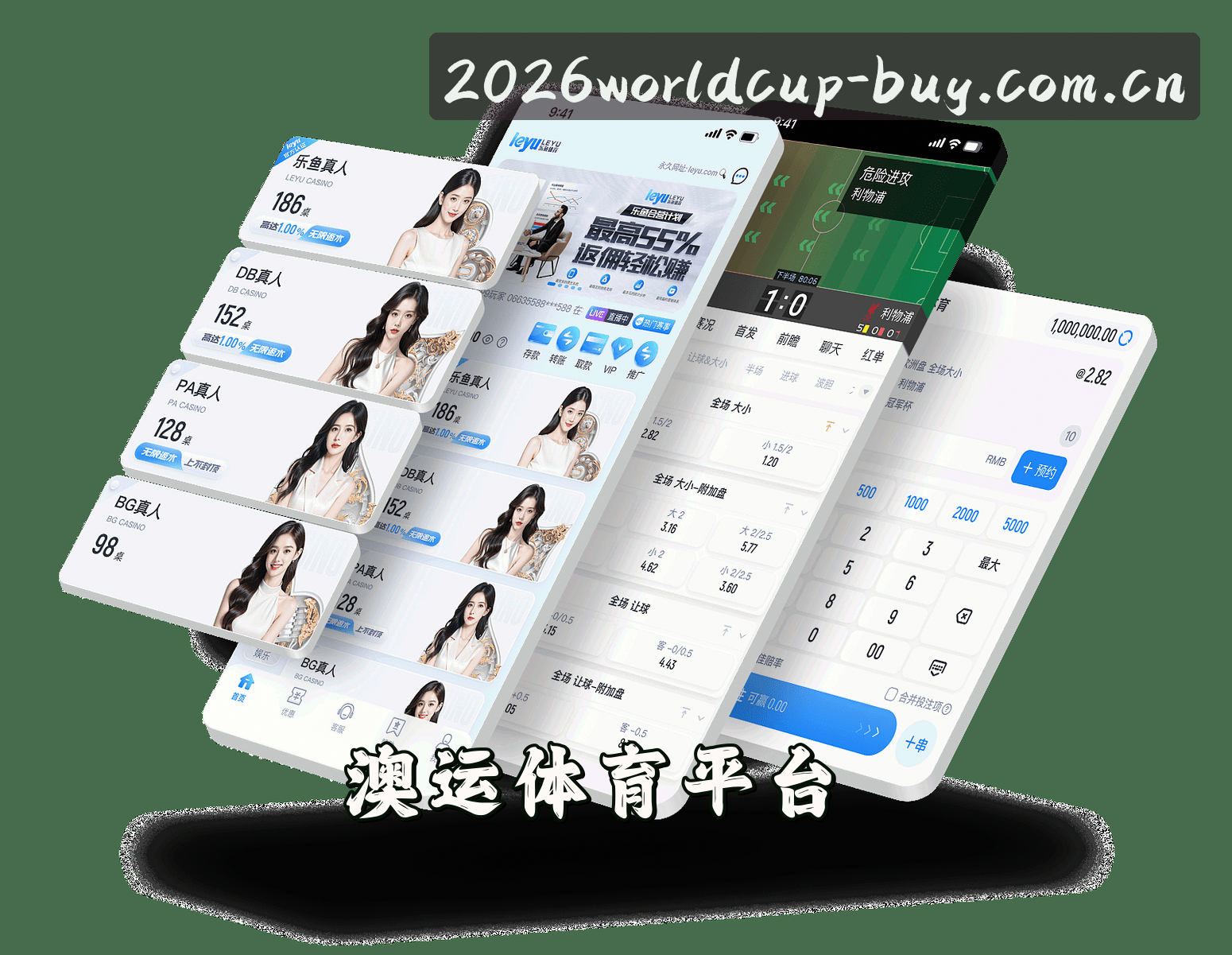 【官网】买世界杯竞猜 | 2026官方正版入口